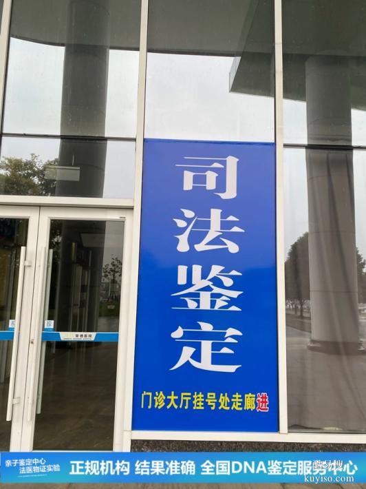 武漢2025-26懷孕期親子鑒定基本繳費(fèi)流程（孩子偏像隔壁老王）