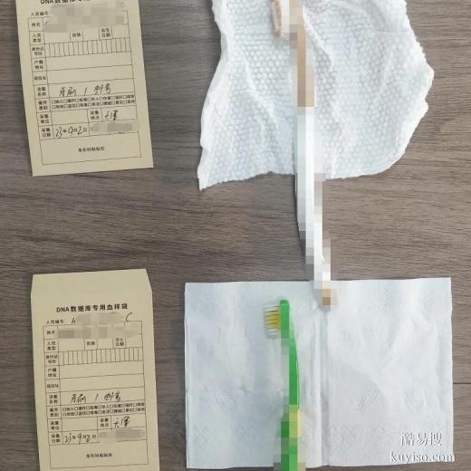 臺(tái)州親子鑒定機(jī)構(gòu)會(huì)不會(huì)作假-2025市區(qū)司法鑒定所