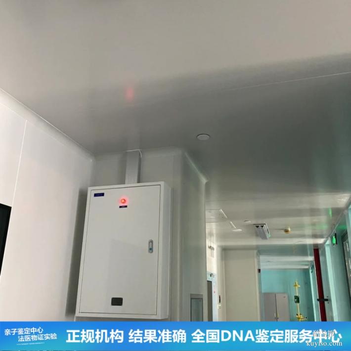 沈陽親子鑒定查看25第四季度價(jià)格表（基因親情永恒）