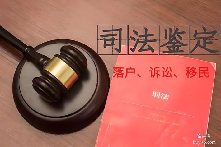 蘇州活動正規(guī)7家婦產(chǎn)科親子鑒定費用表（準確率怎么那么高）