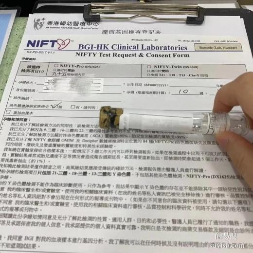臺州網(wǎng)上找的親子鑒定可靠嗎-2025dna鑒定報價
