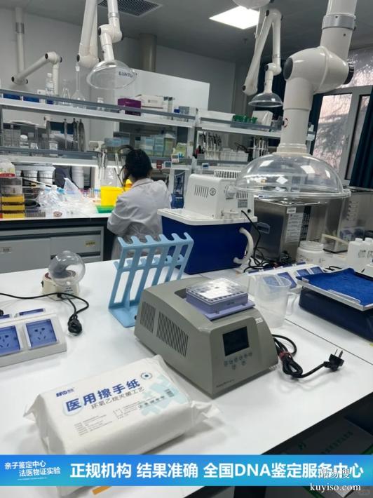 長(zhǎng)春共25家可以做上戶口親子鑒定地址大全（婦產(chǎn)科醫(yī)院安全采樣）