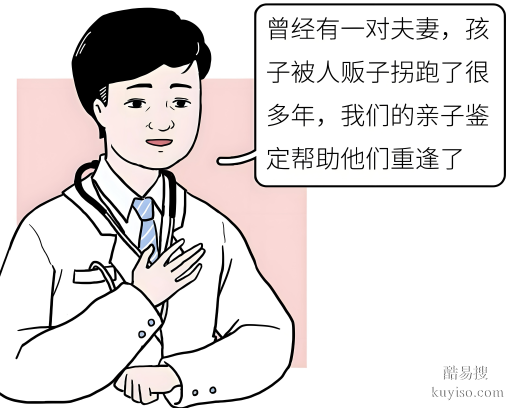 唐山親子鑒定指甲準(zhǔn)確性高嗎正規(guī)鑒定機構(gòu)-親緣關(guān)系存疑