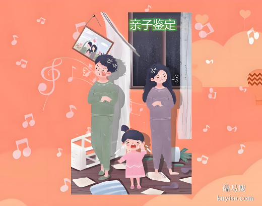 唐山親子鑒定費用揭秘：親緣存疑？泰子基因機構(gòu)專業(yè)解析