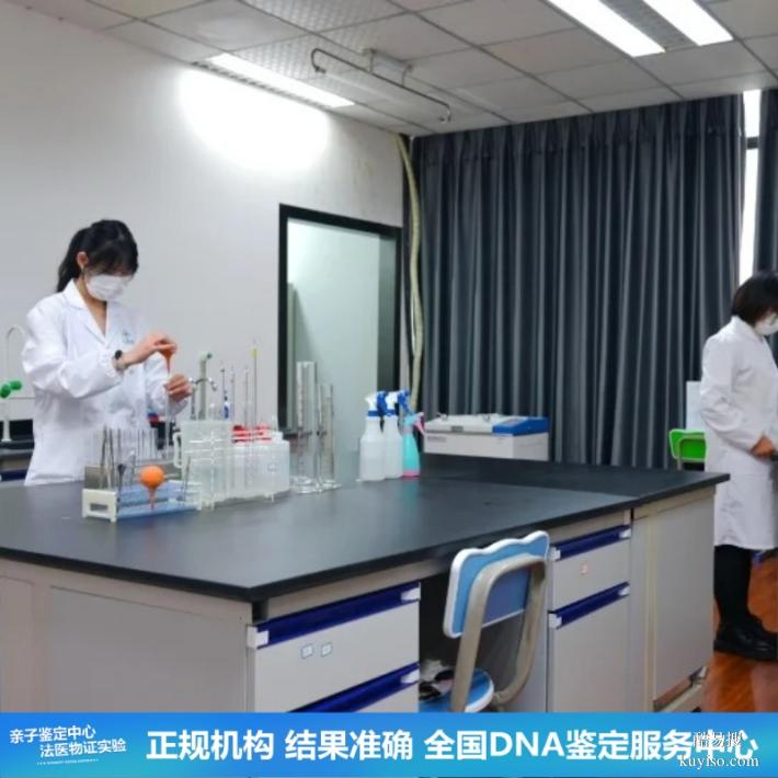 武漢上戶口親子鑒定我們可以去哪里做（可以安心當爸媽啦）