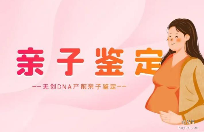 深圳隱私親子鑒定三甲醫(yī)院名單整理（科學(xué)·嚴(yán)謹(jǐn)·準(zhǔn)確）