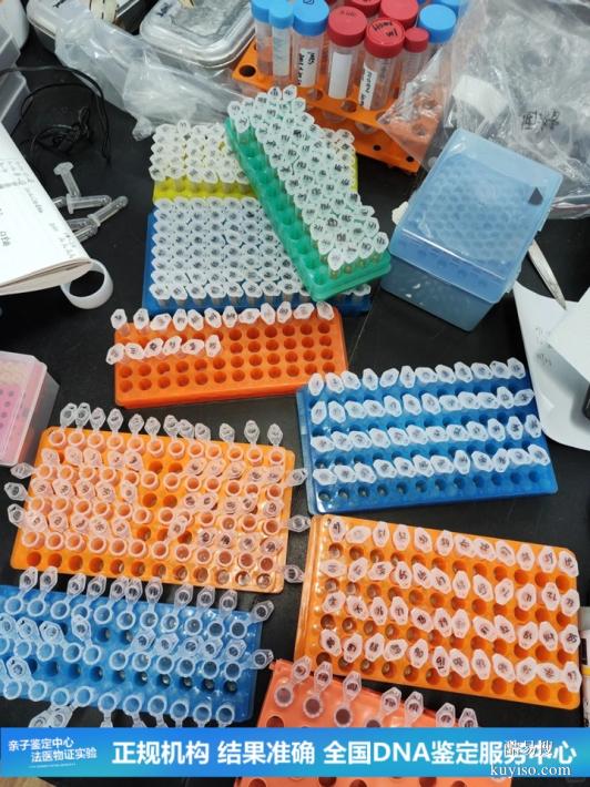 深圳懷孕期親子鑒定中心地址庫(2026認(rèn)證版)（加急可3小時(shí)結(jié)果）