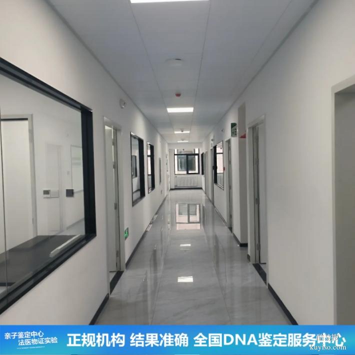 武漢完整戶籍上戶口親子鑒定機(jī)構(gòu)整理（快至4小時(shí)出結(jié)果）