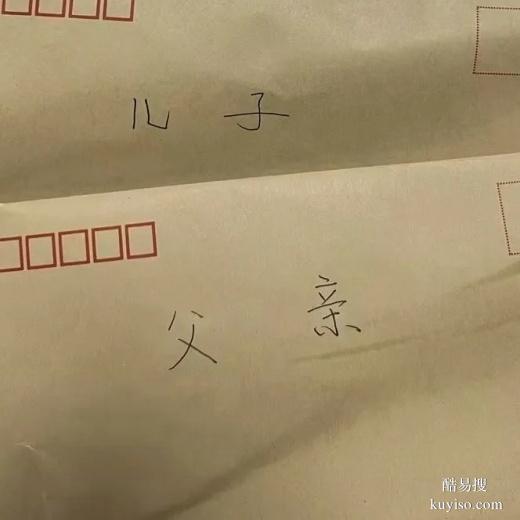 鄂爾多斯悄悄親子鑒定需要樣本-2025鑒定機構(gòu)名單