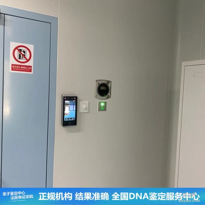 武漢合法15個(gè)上戶口親子鑒定中心名冊(cè)大全（售前免費(fèi)咨詢）