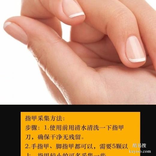 包頭親子鑒定不被發(fā)現(xiàn)的原因-2025整理名單