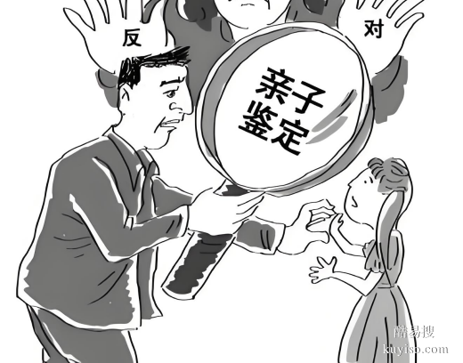 唐山親子鑒定報(bào)告解讀指南：7大關(guān)鍵數(shù)據(jù)揭秘-泰子基因檢驗(yàn)中心