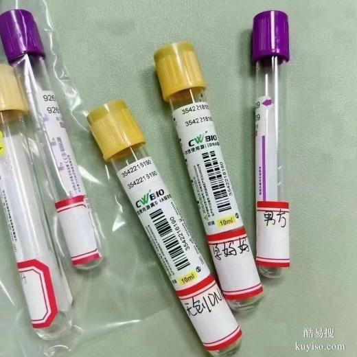 通遼親子鑒定中心怎么開-2025鑒定機構(gòu)名冊