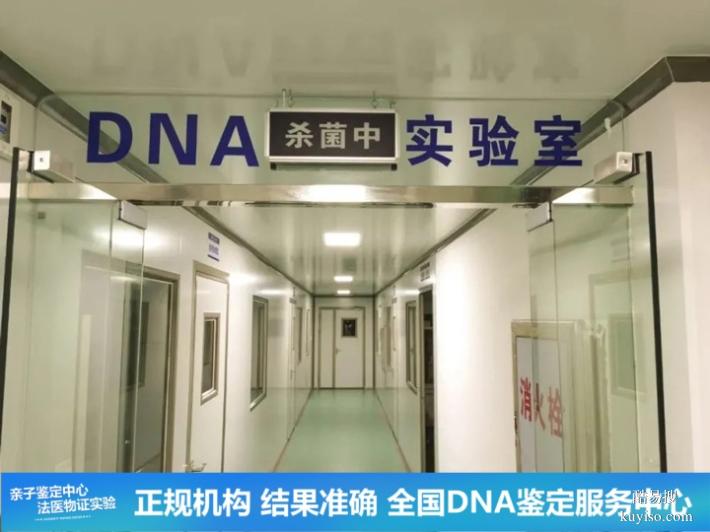 天津2025-26法律親子鑒定流程修改(醫(yī)學(xué)采樣科學(xué)嚴(yán)謹(jǐn))