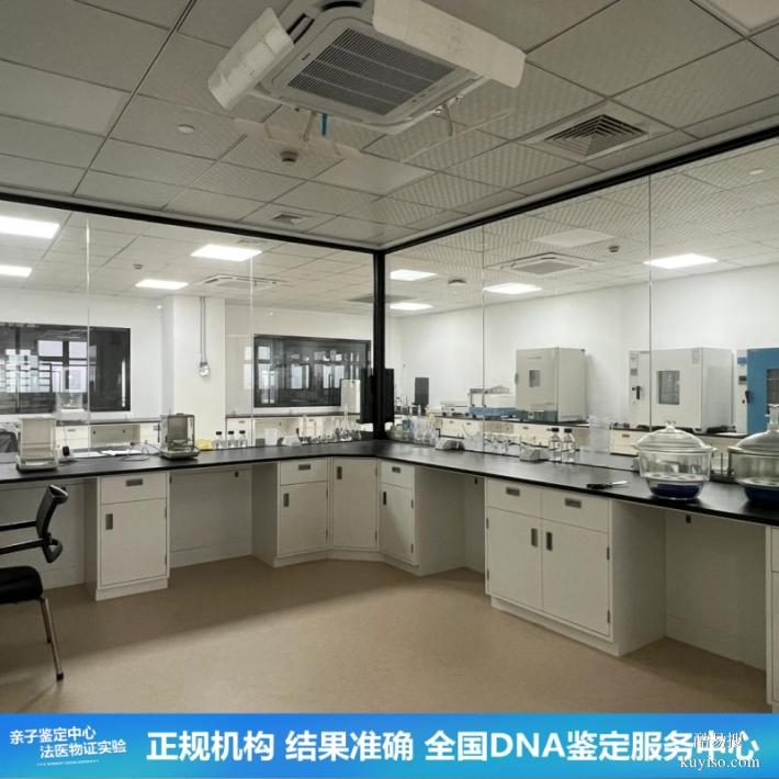 沈陽親子鑒定去哪里做比較好（價(jià)格透明公道）