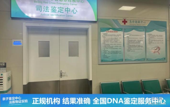 沈陽正規(guī)親子鑒定中心醫(yī)院收費(fèi)合理（看了這個(gè)你就知道）
