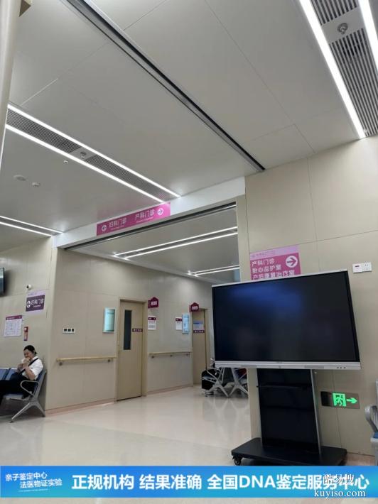 武漢6家本地正規(guī)懷孕期親子鑒定機構(gòu)一覽（產(chǎn)房有新生兒錯抱）