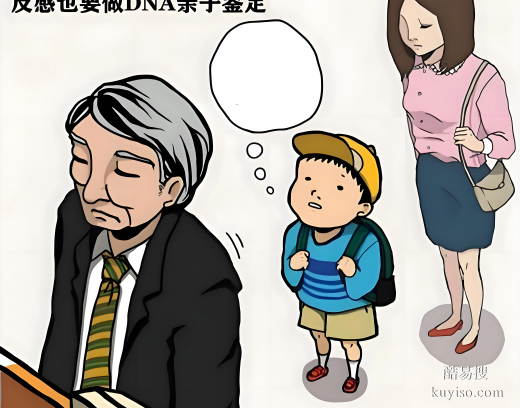 唐山親子鑒定去哪里？正規(guī)機(jī)構(gòu)推薦與全程指南-親緣關(guān)系疑