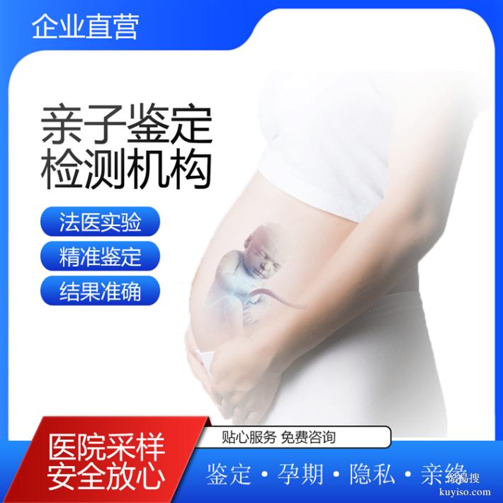 武漢2026正規(guī)匿名親子鑒定醫(yī)院有哪些（頭上是青青大草原）