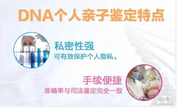 天津可以做孕期親子鑒定的中心合集（親緣關系確認）