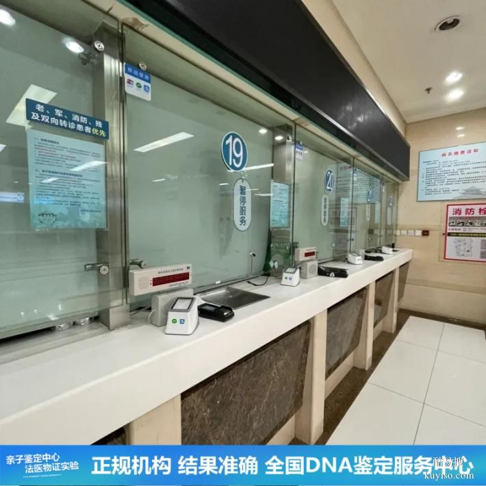 長(zhǎng)春上戶口親子鑒定25四季度采樣流程發(fā)布（孕期親子鑒定中心）