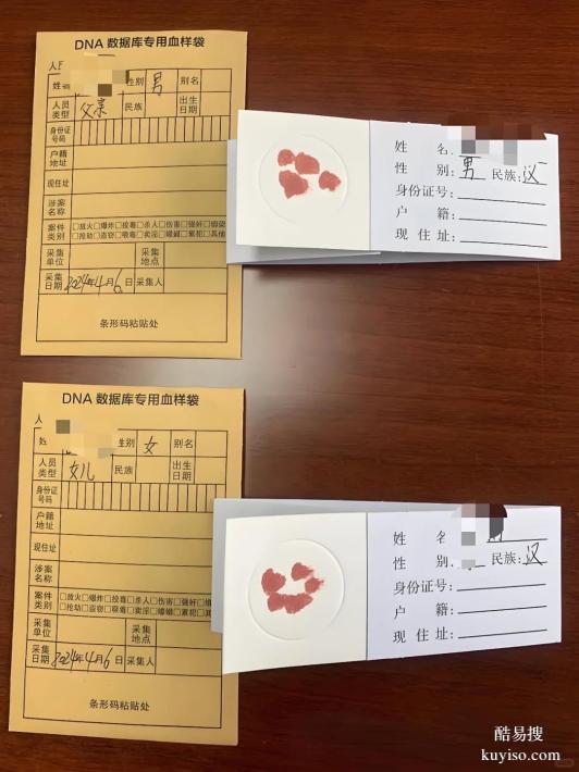 鹽城隱私親子關(guān)系鑒定指南：保密與規(guī)范操作全解析