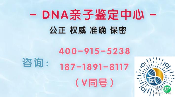 鄭州優(yōu)質(zhì)15個懷孕親子鑒定中心名冊大全（正規(guī)親子鑒定機構(gòu)）