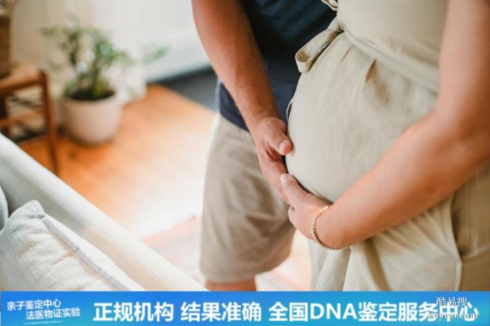 武漢正規(guī)懷孕期親子鑒定機(jī)構(gòu)地址電話（為什么要欺負(fù)老實(shí)人）