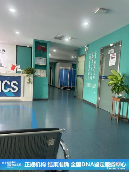 深圳2026年度懷孕期親子鑒定機構(gòu)地址一覽（總部一對一服務(wù)）