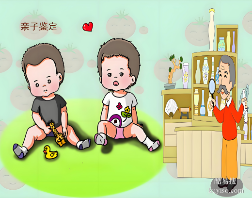 唐山DNA親子鑒定多少錢？親緣存疑指南（正規(guī)機(jī)構(gòu)解密）