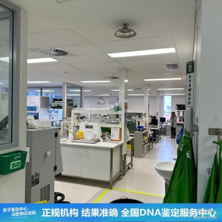 武漢2026年上戶口親子鑒定機(jī)構(gòu)新地址大全（本地首選單位推薦）