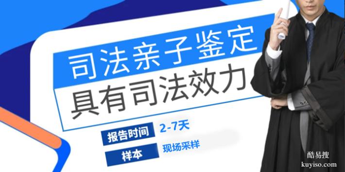 成都市新收費醫(yī)院標準匯總孕期親子鑒定（接收全國樣本）