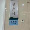 成都懷孕期親子鑒定多少錢（精選服務報價）（看了這個你就知道）