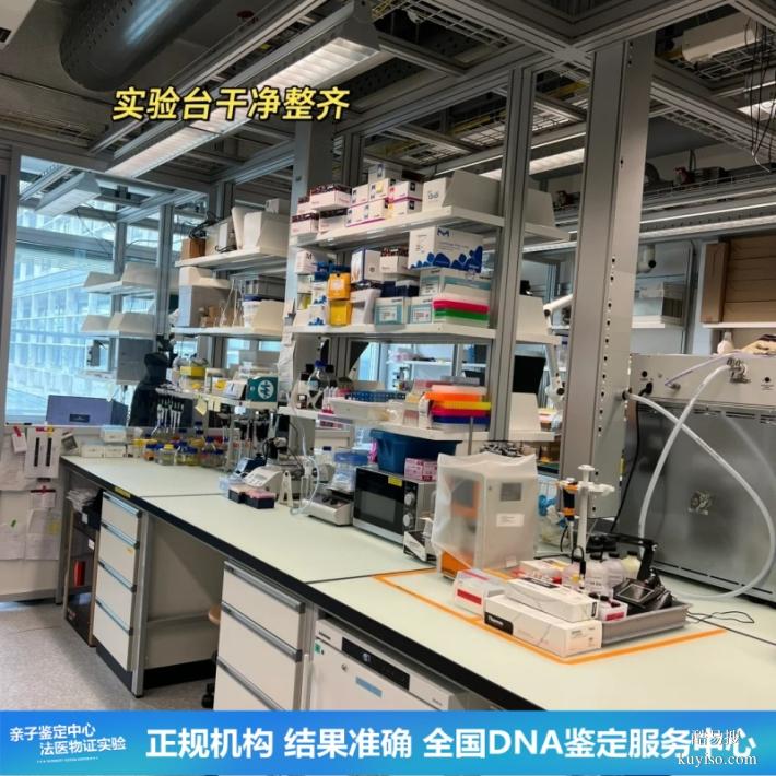 長春25四季度上戶口親子鑒定基本繳費流程（有紙質(zhì)報告記得拿）