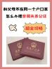 邯鄲DNA親子鑒定指南：正規(guī)機構(gòu)+全流程解析-正規(guī)機構(gòu)