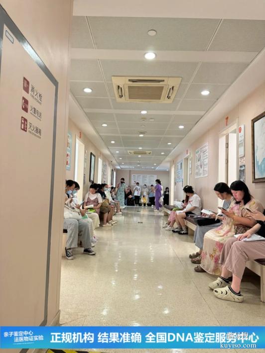 武漢公證懷孕期親子鑒定機(jī)構(gòu)2025-26名冊(cè)（頭上是青青大草原）