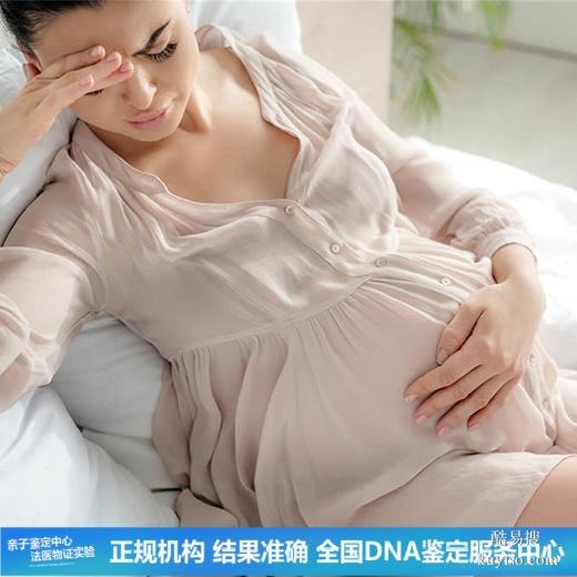 武漢本地15個(gè)懷孕期親子鑒定中心名冊(cè)大全（孩子基因不匹配）