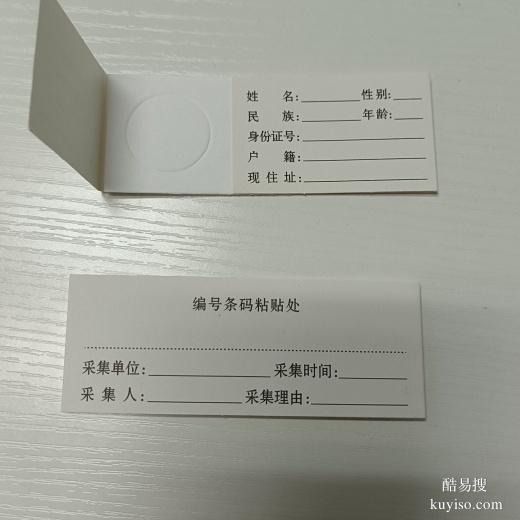 臺(tái)州親子鑒定不被發(fā)現(xiàn)正常嗎-2025更新孕期鑒定機(jī)構(gòu)