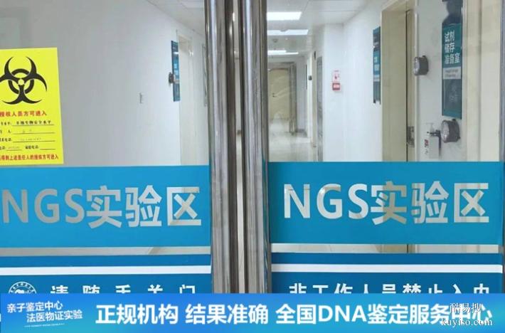 長(zhǎng)春2026年度上戶口親子鑒定機(jī)構(gòu)地址一覽（本地首選單位推薦）
