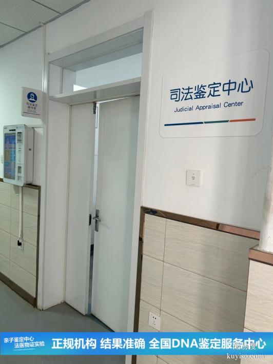 沈陽正規(guī)親子鑒定中心醫(yī)院收費(fèi)合理（看了這個(gè)你就知道）