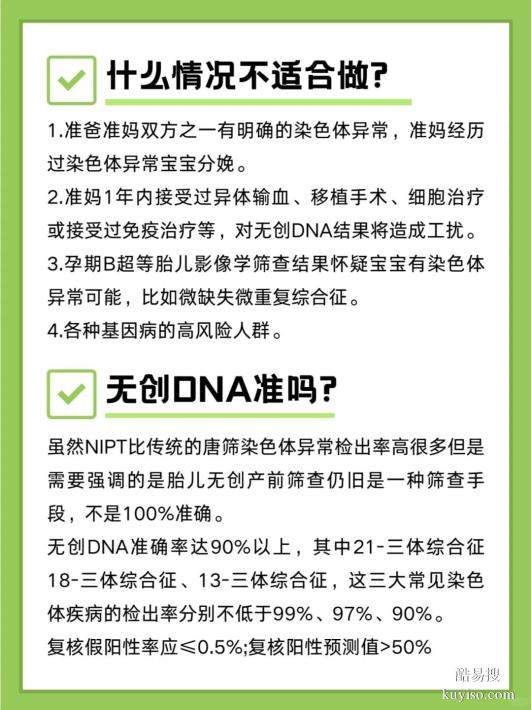 邯鄲親子鑒定全攻略：掛哪一科？機構(gòu)怎么選？一站式解讀