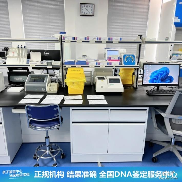 武漢2026人民醫(yī)院親子鑒定檢驗(yàn)科（親子鐵證如山）