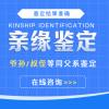 商丘秘密進(jìn)行親子鑒定指南：保密操作全流程解析
