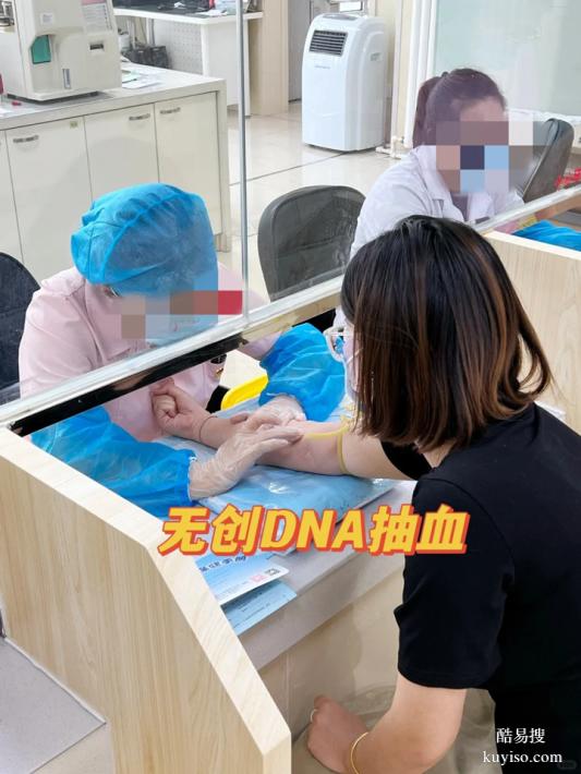 成都10家懷孕期親子鑒定中心地址一覽（有紙質(zhì)報告記得拿）