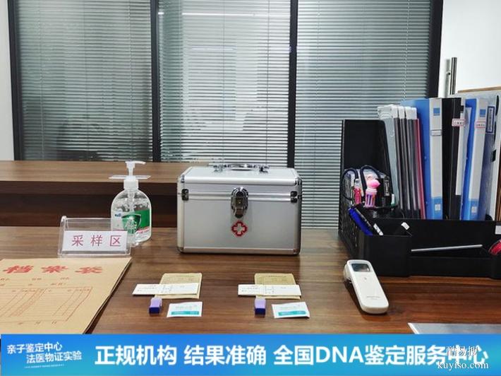 沈陽14家親子鑒定機(jī)構(gòu)醫(yī)院25第四季度費(fèi)用（正規(guī)dna鑒定中心）
