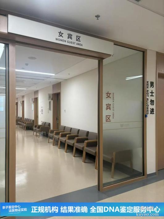 深圳可以做懷孕期親子鑒定的中心合集（上門采樣匿名辦理）