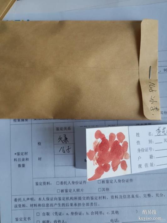 邯鄲DNA親子鑒定收費標準大揭秘：正規(guī)鑒定中心費用解析