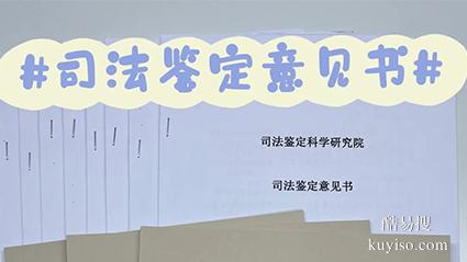 滬上海2026年隱私親子鑒定地址實時更新（孕期親子鑒定中心）