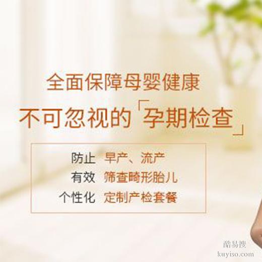 開封孕期親子鑒定，如何化解背叛之痛？