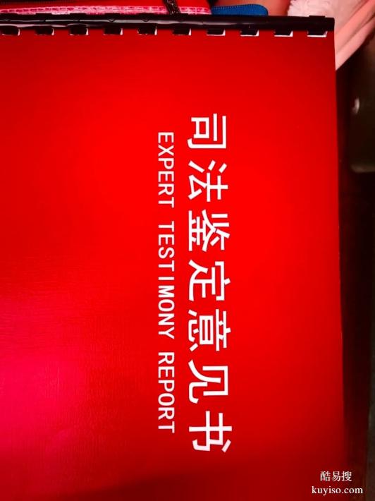 邯鄲親子DNA鑒定指南：費用、流程、時間一目了然-費用大全